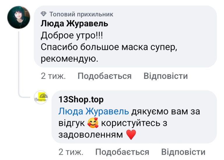 Screenshot_20240706_123211_Facebook.jpg