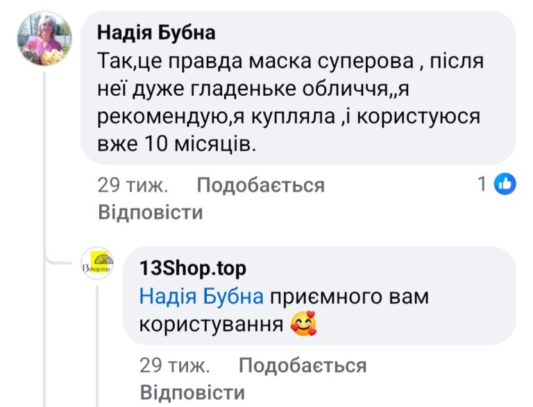 Screenshot_20240706_123430_Facebook-1.jpg