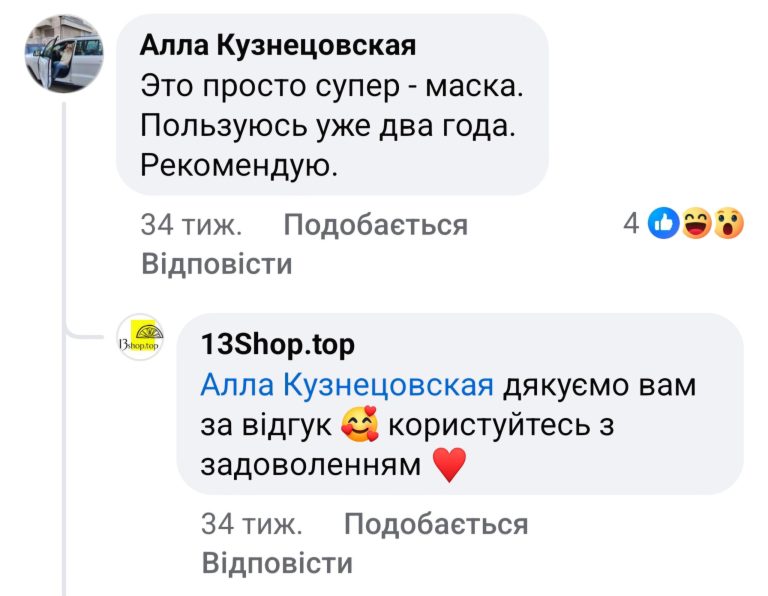 Screenshot_20240706_123504_Facebook-scaled-1.jpg
